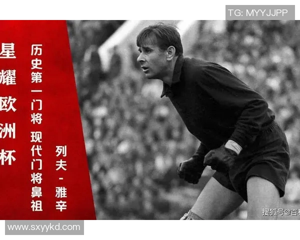 足球明星金庸的传奇人生与足球成就揭秘